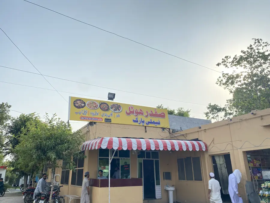 The Safdar Hotel Family Park entrance and signboard on Mardan-Malakand Road